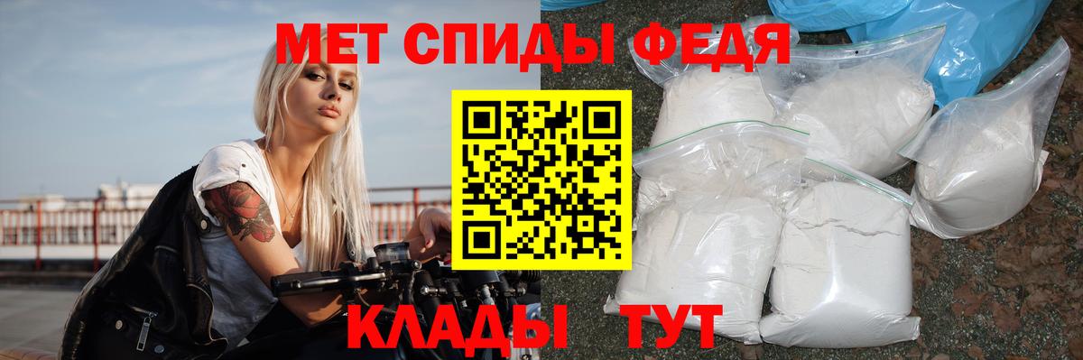 Альметьевск  Амфетамин 98%  АМФ  Вход с VPN 