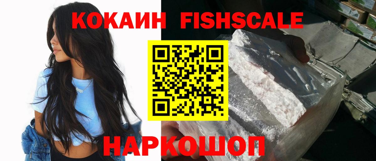 Cocaine  Вход с VPN  Альметьевск  Cocaine 99%  COCAIN Эквадор 
