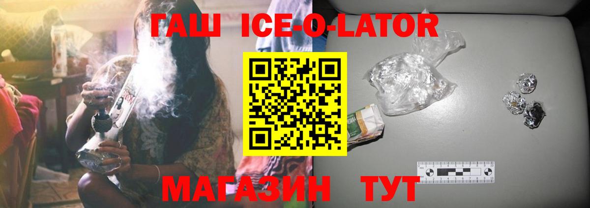 ГАШИШ гашик Альметьевск