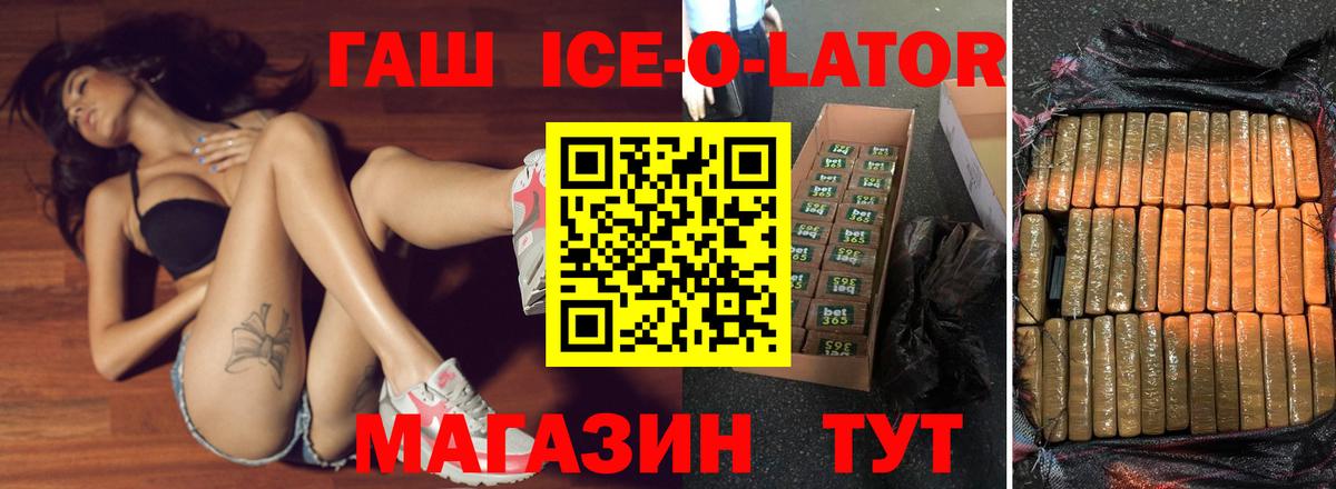 что такое наркотик  Вход с VPN  Альметьевск  ГАШ  ГАШ 40% ТГК  ГАШ Premium 