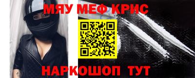 таблы Ивантеевка