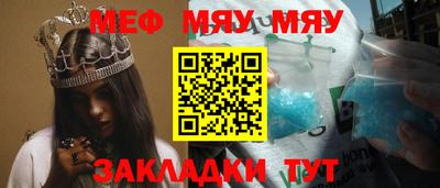 гидра Усть-Джегута