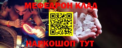 винт Уссурийск