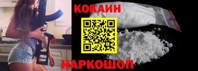 винт Уссурийск