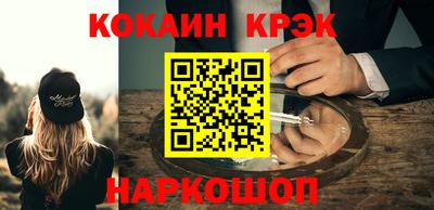 винт Уссурийск