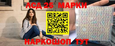 винт Уссурийск