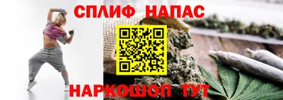 соль курить ск Ижевск