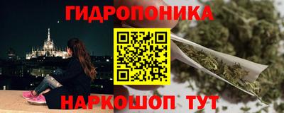 гидра Усть-Джегута