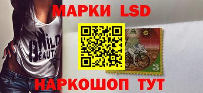винт Уссурийск
