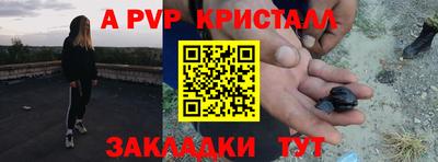 винт Уссурийск