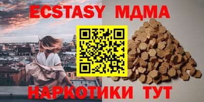 винт Уссурийск