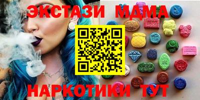 винт Уссурийск