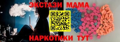 прущие крисы Иваново