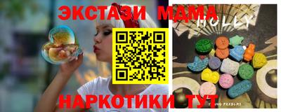 гидра Усть-Джегута