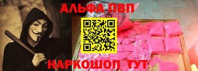 гидра Усть-Джегута