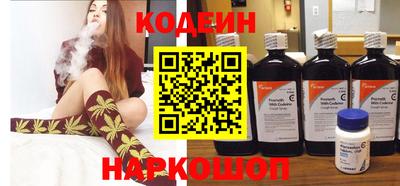 винт Уссурийск