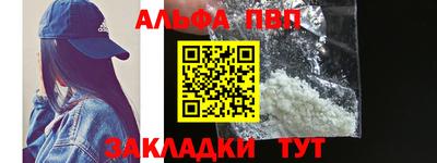 винт Уссурийск