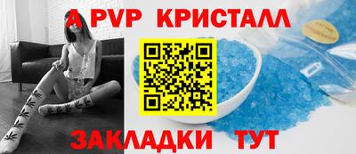 винт Уссурийск