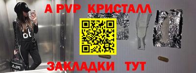 амф Усть-Илимск