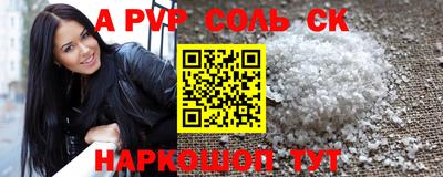 гидра Усть-Джегута