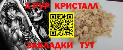 винт Уссурийск