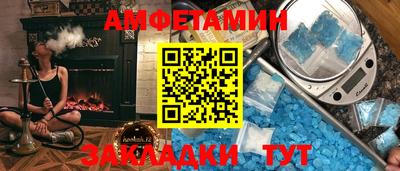 амф Усть-Илимск