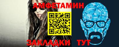 винт Уссурийск