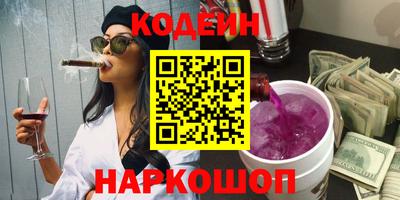 винт Уссурийск