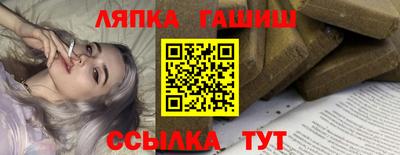 гидра Усть-Джегута