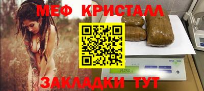 гидра Усть-Джегута