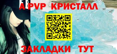амф Усть-Илимск