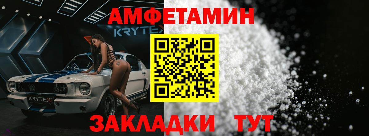 Первитин пудра  Вход с VPN  Альметьевск  Первитин пудра 
