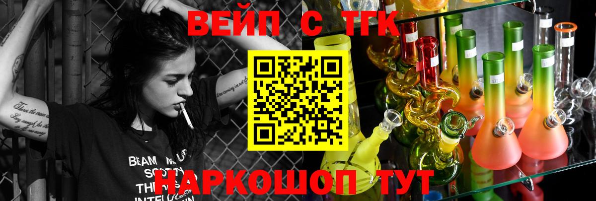 Дистиллят ТГК концентрат Альметьевск