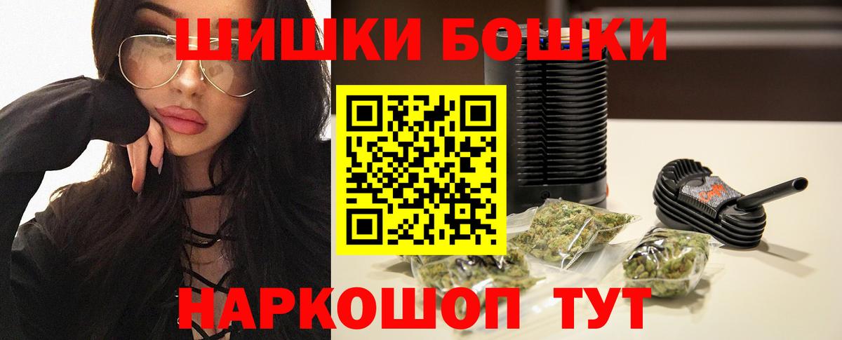Кодеин  Кокаин  Купить  Вход с VPN  Меф МЯУ МЯУ кристаллы  МЕТАМФЕТАМИН  МДМА  Альметьевск  Гашиш  ГАШИШ  Конопля 