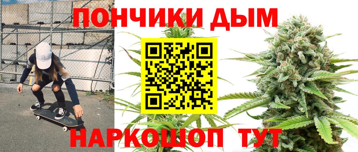 Бошки Шишки марихуана  Конопля марихуана  Бошки Шишки тримм  Вход с VPN  МАРИХУАНА семена  Альметьевск 