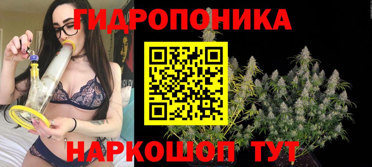 Шишки марихуана планчик Альметьевск